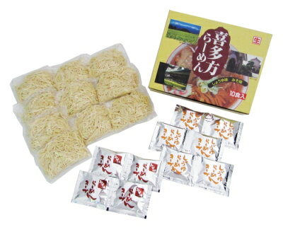 ギフト&内祝いのアイプレゼンツ \スーパーセール対象/【 出産内祝い ギフト 】 喜多方 ラーメン 出産 内祝い 結婚 退職祝い お返し 食べ物 人気 (SK)軽 グルメ 高級 退職 誕生日 贈り物 結婚内祝い 名入れ 産直グルメ お取り寄せ 1歳 3000円 4000円 食品 ランキング お歳暮 七五三 画像3