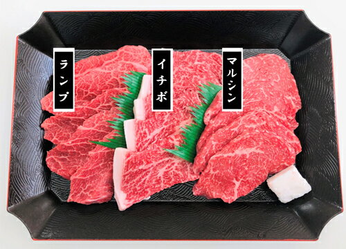 神戸牛 【 出産内祝い ギフト 】 牛肉 神戸牛焼肉用 希少部位3種 写真入り カード 出産 内祝い 結婚 お返し グルメ 産直 国産 人気 高級グルメ (SK)軽 結婚内祝い お取り寄せ 1歳 一万円 1万円 食品 ランキング 母の日 初節句