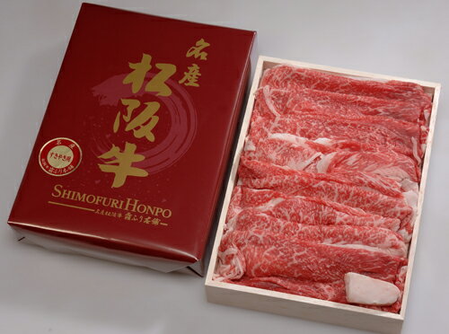 松阪牛のすき焼きギフト 牛肉 【 出産内祝い 内祝 ギフト 】 松阪牛 すきやき C 写真入り カード 出産 内祝い 結婚 お返し グルメ 産直 国産 ブランド牛 人気 高級グルメ (SK)軽 内祝いギフト 送料無料 結婚内祝い 1歳 一万円 1万円 食品 人気 ランキング 母の日 初節句