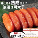 \10%OFF/ 出産内祝い ギフト さかえや 液漬け 明太子 写真入り 名入れ カード 出産 内祝い 結婚 お返し グルメ 産直 海鮮 食べ物 人気 (SK)...