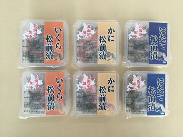 【お中元 出産内祝い】 北海道 松前漬 詰合せ 出産 結婚 内祝い 退職祝い お返し グルメ 海鮮 食べ物 人気 ランキング (SK)軽 結婚祝い 送料無料 グルメ 高級 誕生日 贈り物 早割 ギフト 結婚内祝い 名入れ 産直グルメ お取り寄せ 1歳 残暑見舞い 5000円