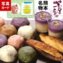 \10%OFF/ 出産内祝い ギフト 芋屋長兵衛 お楽しみセット 出産 内祝い 結婚 お返し スイーツ 和菓子 人気 (SK)軽 グルメ 高級 退職 誕生日 贈り物 結婚内祝い 産直グルメ お取り寄せ 1歳 5000円 食品 ランキング 写真入り 入学 入学祝い 入学内祝い 初節句 父の日 お中元