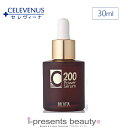 今だけポイント10倍 /  CELEVENUS セレヴィーナ C200 パワーセラム 30mL ビタミC誘導体 美容液 ドクターズコスメ / メーカー正規品