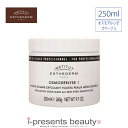 ポイント5倍 / 【送料無料】 / ESTHEDERM / エステダム オスモデルリゼ [ 250ml ] 業務用 /ゴマージュ / クリームタイプ / ピーリング / メーカー正規品