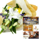フラワーギフト 生花 ユリ バラ イエロー 花束とカタロググルメ・ブランド品 雑貨 B-DO (SE) 結婚内祝い 上司 ランキング 両親 還暦祝い 結婚祝い 定年退職 70代 10000円 退職お祝い 出産 内祝い 結婚 退職 先生 退任 母親 退院祝い お見舞い