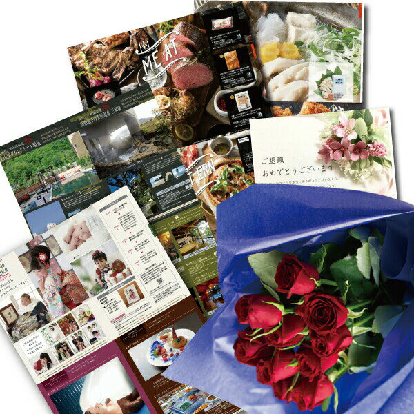 フラワーギフト 結婚祝い 生花 レッド バラ 花束とカタログギフトセット グルメ・ブランド品 雑貨 B-CO (SE) 結婚内祝い 上司 退職祝い ランキング 両親 定年退職 70代 80代 10000円還暦祝い 還暦お祝い 還暦 出産 内祝い 結婚 母親 退院祝い 男性 七五三 誕生日