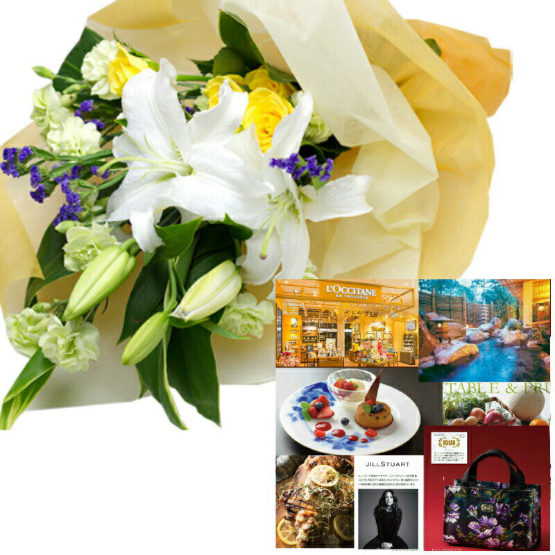 フラワーギフト 生花 ユリ バラ イエロー 花束とカタロググルメ・ブランド品 雑貨 B-CO (SE) 結婚内祝い 上司 ランキング 両親 還暦祝い 結婚祝い 定年退職 70代 80代 10000円 退職お祝い 出産 内祝い 結婚 退職 先生 退任 母親 退院祝い お見舞い 七五三 誕生日