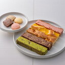 ケーキ & クッキー スイーツ ギフト 新築内祝い 両親 職場 育休明け 半返し ママ友 身内 新居 快気祝い 快気内祝い 合格祝い お見舞い お返し 退院祝い...