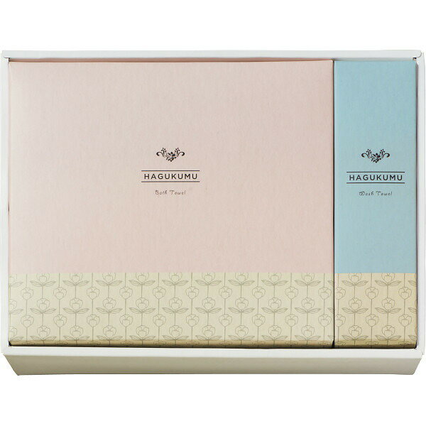 はぐくむたおる バス ・ タオル ハンカチ セット ピンク 新築内祝い 両親 お返し 親 親戚 職場 半返し ママ友 身内 品物 新居 快気祝い 快気内祝い 合格祝い 就職祝い お見舞い お返し 退院祝い お礼 ハイセンス 50代 60代 70代 通販 還暦 古希 5000円 10000円 (SD)