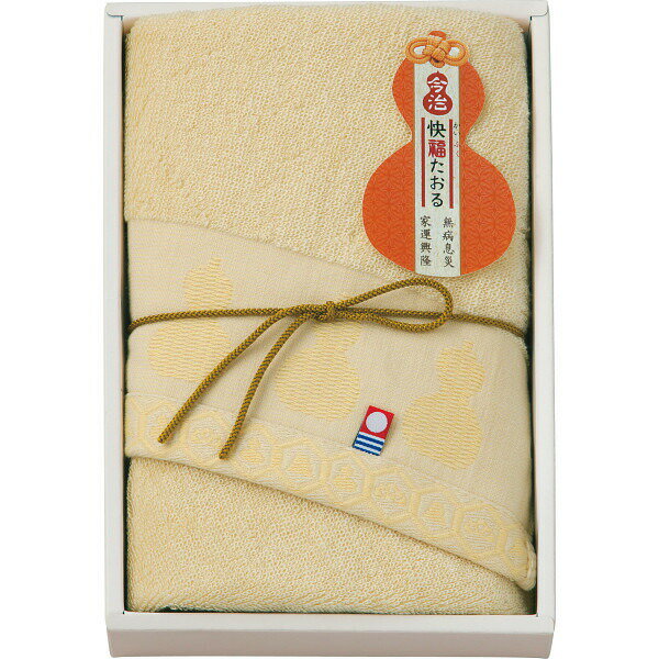 快福たおる フェイス タオル イエロー 新築内祝い 両親 お返し 親 親戚 職場 半返し ママ友 身内 品物 新居 快気祝い 快気内祝い 合格祝い 就職祝い お見舞い お返し 退院祝い お礼 ハイセンス 50代 60代 70代 通販 還暦 古希 3000円 5000円 (SD)