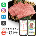 今日贈れる 父の日 食べ物 誕生日 肉 ギフト スマホで贈れる プレゼント ソーシャルギフト お祝い 高級 記念日 会社 eギフト 和牛 ミスジ 250g 送料無料 快気祝い 退院祝い お返し 5000円 動画 写真 e-Gift 結婚祝い 出産内祝い 半返し 還暦祝い 夏ギフト お中元 (EG)