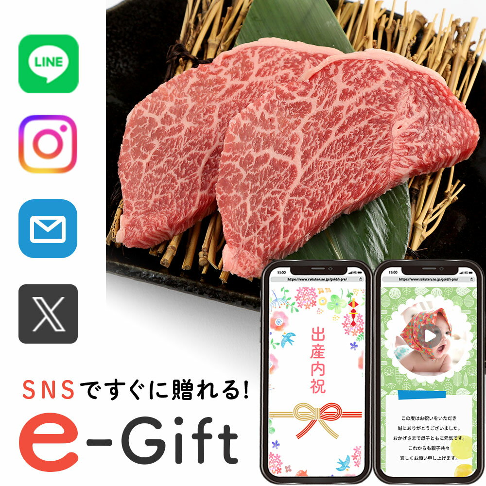 今日贈れる 母の日 遅れてごめんね 食べ物 誕生日 肉 ギフト スマホで贈れる プレゼント ソーシャルギフト お祝い 高級 会社 eギフト 和牛 トウガラシ 500g 送料無料 快気祝い 退院祝い 新築 お返し 10000円 動画 写真 e-Gift 結婚祝い 出産内祝い (EG) 還暦祝い