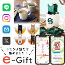 お中元 夏ギフト 誕生日 カタログギフト スマホで贈れる お祝い ソーシャルギフト 記念日 eギフト デジタル 出産 内祝い 結婚祝い お返し 新築祝い cd-...