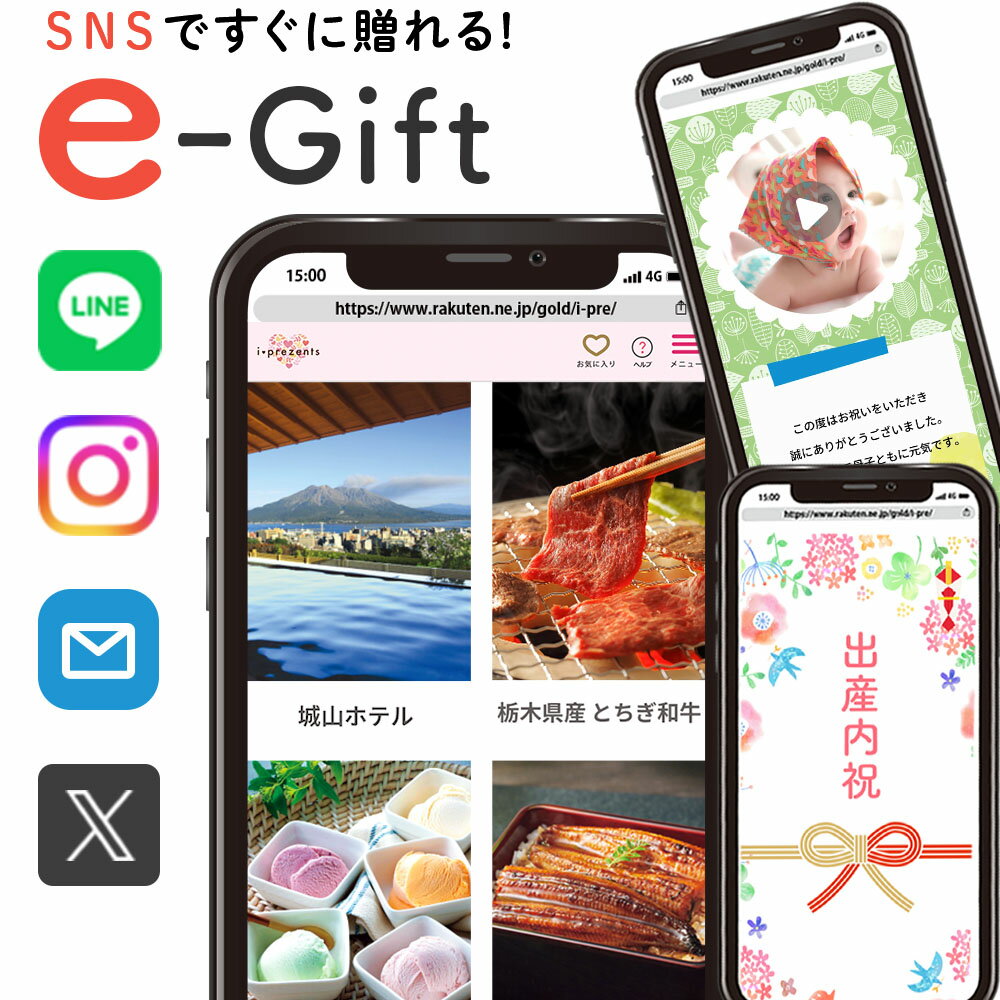 本商品は【ソーシャルギフト】です。 ご注文者様に商品交換用のURLが発行されますので、LINEやメールなどのお好きな方法で贈り先様にお送りいただき、 贈り先様が選ばれた商品を贈り先様のご入力したご住所にお送りするサービスとなります。 カタログ商品の申込期限はご注文日より【6ヶ月】となり、有効期限を過ぎますと利用できませんので、期限内にご利用ください。 申込期限はカタログ申込サイトにも明記しております。 【商品について】 ●グルメ、体験、雑貨などさまざまな商品が選べるカタログギフトです。画像はイメージです。 ●カタログギフトの掲載商品は、リニューアルや欠品により改廃を行っています。 ●イメージ画像にある商品が、変更になっている場合がございます。 ●お目当ての商品がございましたら事前にお問い合わせ下さい。 ●カタログ掲載商品の海外へのお届けはしておりません。 【ご留意】 ●当店では請求書や納品書など、金額の分かる伝票はお品物に同梱しておりません。何卒ご安心下さい。 ●商品のお届け先指示につきましては、贈り先様の自己責任となります。 ●贈り先様のお届け先の入力ミスなどで宛先不明となり商品を転送する場合、別途送料が発生いたしますのでご注意ください。 ●お届けする商品自体には、ラッピング、お熨斗、メッセージカード、手提げ袋はお付けしておりません。 ●当サイトで、ご注文時に送付先をご入力されても、商品のご送付はしておりません。 ------------------------------------------------------------------------ 【ご注文から商品お届けまでの流れ】 1．ご購入いただきますと、ご注文者様に、商品の交換用のURLを発行いたします。 2．差し上げる方(贈り先様)への通知はご注文者様が行ってください。 3．贈り先様がURLからお好きな商品を選び、送付先を入力することで当社が指定された送付先に商品をお送りします。 ※このURLは1回に限り使用することができます。 ※このURLを贈り先様以外に知られない、知らせないよう注意してご利用ください。 ※有効期限は購入日より6ヶ月です。 　また、宿泊などの体験商品券の利用期限は、贈り先様がご注文をされてから発行日より約6ヶ月間となります。 ※有効期限を経過すると利用できなくなり、その場合、その後の送付先の指定や返品、換金ができませんのでご注意ください。 ※ご注文者様への贈り先様の送付先指定の有無について等のお知らせは行いません。 ※ご注文者様に贈り先様のお送り先等の開示は行いません。 ※上記の内容について、ご注文者様が贈り先様にもお伝え頂きご利用いただくものとします。 購入したURLの受け取りをもって、ご注文者様は本内容にご理解いただいたものとしますのでご了承ください。 ------------------------------------------------------------------------ ＼多彩なコースから予算やお好みで選べる／ 他のコースも見てみる▼ ◇◆ 価格から商品を探すにはこちら ◇◆ ＝＝＝＝＝＝＝＝＝＝＝＝＝＝＝＝＝＝＝ ￥3,000までの商品 ＝＝＝＝＝＝＝＝＝＝＝＝＝＝＝＝＝＝＝ ￥3,000から￥5,000の商品 ＝＝＝＝＝＝＝＝＝＝＝＝＝＝＝＝＝＝＝ ￥5,000から￥10,000の商品 ＝＝＝＝＝＝＝＝＝＝＝＝＝＝＝＝＝＝＝ ￥10,000以上の商品 ＝＝＝＝＝＝＝＝＝＝＝＝＝＝＝＝＝＝＝ 平日正午、土日祝9時までのご注文で即日出荷！"最強配送"商品▼ ■さまざまなギフトアイテムをご用意しております。 内祝　内祝い　お祝い返し　ウェディングギフト　ブライダルギフト　引き出物　引出物　結婚式　結婚祝い　結婚引き出物　結婚引出物　結婚内祝い　出産内祝い　命名内祝い　入園内祝い　入学内祝い　卒園内祝い　卒業内祝い　就職内祝い　新築内祝い　引越し内祝い　快気内祝い　開店内祝い　ギフト　ギフトセット　セット　カタログ　カタログギフト　カタログタイプギフト　カタログ式ギフト　ギフトカタログ　グルメカタログ　セレクトギフト　詰め合わせ　贈答品　お返し　お礼　御礼　ごあいさつ　ご挨拶　御挨拶　プレゼント　お見舞い　お見舞御礼　お餞別　引越し　引越しご挨拶　二次会　披露宴　お祝い　御祝　出産祝い　初節句　七五三　入園祝い　入学祝い　卒園祝い　卒業祝い　成人式　就職祝い　昇進祝い　新築祝い　上棟祝い　引っ越し祝い　引越し祝い　開店祝い　退職祝い　快気祝い　全快祝い　初老祝い　還暦祝い　古稀祝い　喜寿祝い　傘寿祝い　米寿祝い　卒寿祝い　白寿祝い　長寿祝い　金婚式　銀婚式　ダイヤモンド婚式　結婚記念日　記念日　誕生日　父の日　母の日　敬老の日　記念品　卒業記念品　定年退職記念品　ゴルフコンペ　コンペ景品　景品　賞品　粗品　お香典返し　香典返し　志　満中陰志　弔事　会葬御礼　法要　法要引き出物　法要引出物　法事　法事引き出物　法事引出物　忌明け　四十九日　七七日忌明け志　一周忌　三回忌　回忌法要　偲び草　粗供養　初盆　供物　お供え　お中元　御中元　お歳暮　御歳暮　お年賀　御年賀　残暑見舞い　年始挨拶　今治タオル　グルメギフト 　メモリアルギフト　ディズニー　リンベル　人気　老舗　話題　のし無料　メッセージカード無料　ラッピング無料　手提げ袋無料　大量注文◆内祝い・お祝いに人気の商品を取り揃えております。 結婚 出産 お礼 お祝い お返し 退職祝い 定年 贈り物 母親 おばあちゃん 父 両親 女性 男性 友達 人気 オシャレ 花 お菓子 スイーツ 食べ物 30代 40代 50代 60代 70代 古希祝い 喜寿祝い 傘寿祝い 米寿祝い 送料無料 オシャレ eギフト カタログギフト gift present