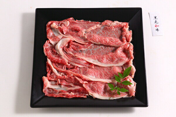 お返しギフトと内祝いのアイプレの夏ギフト 残暑御見舞 内祝い グルメ 5000円 お肉 黒毛和牛 すきやき肉 食品 新築内祝い 両親 お返し 職場 半返し ママ友 身内 品物 快気祝い 快気内祝い お見舞い 退院祝い お礼 プレゼント 還暦 (KM)軽 ギフト 出産 結婚 退職 自分へのご褒美 誕生日 内祝い｜アングル3