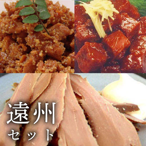 父の日 遠州セット 各1 新築内祝い お返し 職場 半返し ママ友 身内 品物 新居 快気祝い 快気内祝い 合格祝い 就職祝い お見舞い 退院祝い お礼 プレゼント 50代 60代 70代 通販 還暦 古希 5000円 (KM)軽 ギフト 入学内祝い 出産 内祝い 結婚 退職 香典返し 初節句 お中元 父の日 遠州セット 各1 新築内祝い お返し 職場 半返し ママ友 身内 品物 新居 快気祝い 快気内祝い 合格祝い 就職祝い お見舞い 退院祝い お礼 プレゼント 50代 60代 70代 通販 還暦 古希 5000円 (KM)軽 ギフト 入学内祝い 出産 内祝い 結婚 退職 香典返し 初節句 お中元