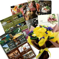 ギフト 酒 グルメ 温泉 が 選べる カタログギフト と お 花 黄色 バラ 花束 の 人気 プレゼント おすすめ 夫 祖父 義父 男性 お父さん 通販 ビール 食べ物 おつまみ B-EO (SE) 上司 退職祝い 両親 還暦祝い 結婚祝い 定年退職 フラワーギフト 10000円 退職お祝い