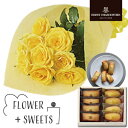 フラワーギフト バラ 花束 イエロー と アンリシャルパンティエ 焼菓子 詰め合わせ 送料無料 スイーツセット 花 誕生日プレゼント 還暦祝い 古希 父 おじいちゃん 男性 両親 花とスイーツ ギフト 60代 70代 お菓子とお花 プレゼント (SE) 5000円 結婚祝い 母親 退院祝い