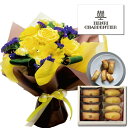 フラワーギフト バラ ミックス イエロー と アンリシャルパンティエ 焼菓子 詰め合わせ 送料無料 スイーツセット 花 誕生日プレゼント 還暦祝い 古希 父 おじいちゃん 男性 両親 花とスイーツ ギフト 60代 70代 お菓子とお花 プレゼント (SE) 友達 結婚祝い 母親 退院祝い