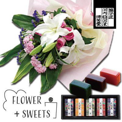 父の日 ユリ 花束 ピンク と 河内駿河屋 ようかん 詰め合わせ 送料無料 スイーツセット 花 誕生日プレゼント 還暦祝い 古希 祝い 母 女性 両親 花とスイーツ ランキング ギフト 50代 60代 70代 和菓子 と お花 (SE) 退職お祝い 5000円 女友達 結婚祝い 母親 退院祝い 男性
