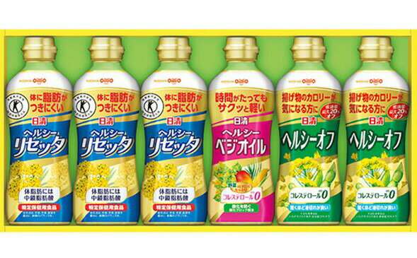 日清オイリオ ヘルシーオイルギフト B 調味料 ギフト 新築内祝い 両親 お返し 親 親戚 職場 半返し ママ友 女友達 身内 快気祝い 快気内祝い 合格祝い 就職祝い お見舞い お返し 退院祝い お礼 プレゼント 50代 60代 70代 通販 還暦 古希 5000円 (AD)軽 香典返し