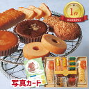 有精卵たっぷり 詰合せ ギフト お菓子詰合せ お菓子 新築内祝い お返し 職場 育休明け 半返し ママ友 身内 快気祝い 快気内祝い お見舞い お返し 退院祝い お礼 プレゼント 50代 60代 70代 お供え 還暦 5000円 (AD)軽 香典返し お中元