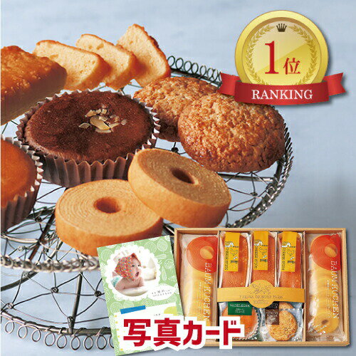 有精卵たっぷりギフト 焼菓子 クッキーお菓子 菓子 新築内祝い 両親 お返し 親 親戚 職場 半返し ママ友 身内 品物 新居 快気祝い 快気内祝い 合格祝い 就職祝い お見舞い お返し 退院祝い お礼 50代 60代 70代 お供え 通販 還暦 古希 3000円 (AD)軽 プレゼント 香典返し