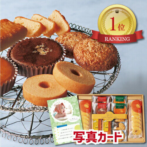 楽天お返しギフトと内祝いのアイプレ有精卵たっぷり 詰合せ ギフト お菓子ギフト スイーツ 新築内祝い 両親 お返し 職場 半返し ママ友 身内 品物 新居 快気祝い 快気内祝い 合格祝い 就職祝い お見舞い お返し 退院祝い お礼 50代 60代 70代 お供え 通販 還暦 4000円 （DB）軽 香典返し 1dy 入学内祝い お中元