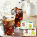 \10%OFF/ 丸福 珈琲 店 アイスコーヒー 無糖 コーヒーギフト 新築内祝い お返し 職場 育休明け 半返し ママ友 身内 快気祝い 快気内祝い お見舞い 退院祝い お礼 プレゼント 50代 60代 70代 お供え 通販 還暦 5000円 (AD)軽 香典返し 父の日コーヒー 入学内祝い お中元(4)