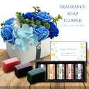 まだ間に合う 母の日 プレゼント 花とスイーツ ソープ フラワー 陶器 ポット B & 和菓子 羊羹 ようかん ギフト セット 誕生日 お祝い 退職祝い 人気 ...