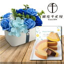 まだ間に合う 母の日 プレゼント 花とスイーツ ソープ フラワー 陶器 ポット B & 千疋屋 バウム ギフト セット 誕生日 お祝い 花 退職祝い 人気 ラン...