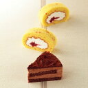 誕生日ケーキ お取り寄せ スイーツ 送料無料 ベリーロール & ショコラ ムース 産地直送 ご当地スイーツ 自宅で楽しむ おすすめ ご褒美 おいしい 宅配 プチ贅沢 洋菓子 ケーキ (RI)軽 ギフトセット 結婚祝 出産内祝 5000円 プレゼント 半返し 退院 七五三