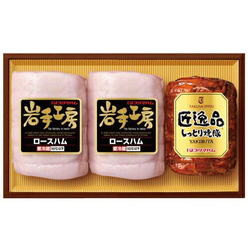 お取り寄せ グルメ 送料無料 プリマハム ハム ・ 焼豚 セット 産地直送 ご当地グルメ 自宅で楽しむ おすすめ お取り寄せグルメ ご褒美 おいしい 宅配 プチ贅沢 食品 食べ物 ハム 肉 (RI)軽 ギフトセット 結婚祝 5000円 プレゼント 入学 出産 内祝い 結婚 退職 半返し
