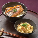 お取り寄せ グルメ 送料無料 根室産 さんま丼 炊き込みご飯の素 ステイホーム 産地直送 ご当地グルメ 自宅で楽しむ おすすめ お取り寄..