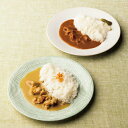 お取り寄せ グルメ 送料無料 淡路島 の 玉ねぎ 牛すじ カレー 産地直送 ご当地グルメ 自宅で楽しむ おすすめ ご褒美 おいしい 宅配 プチ贅沢 特選 限定 ...