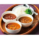 お取り寄せ グルメ 送料無料 新宿中村屋 プチカレーセット 産地直送 ご当地グルメ 自宅で楽しむ おすすめ ご褒美 おいしい 宅配 プチ贅沢 特選 限定 食品 ...