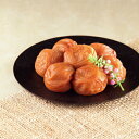 出産 内祝い 結婚 お取り寄せ グルメ 送料無料 紀州 はちみつ漬け 梅干 産地直送 ご当地グルメ 自宅で楽しむ おすすめ おいしい 宅配 プチ贅沢 限定 食品 食べ物 梅干し 和食 梅 漬物 (RI)軽 ギフトセット 結婚祝 5000円 プレゼント 半返し 退院 自分へのご褒美 誕生日