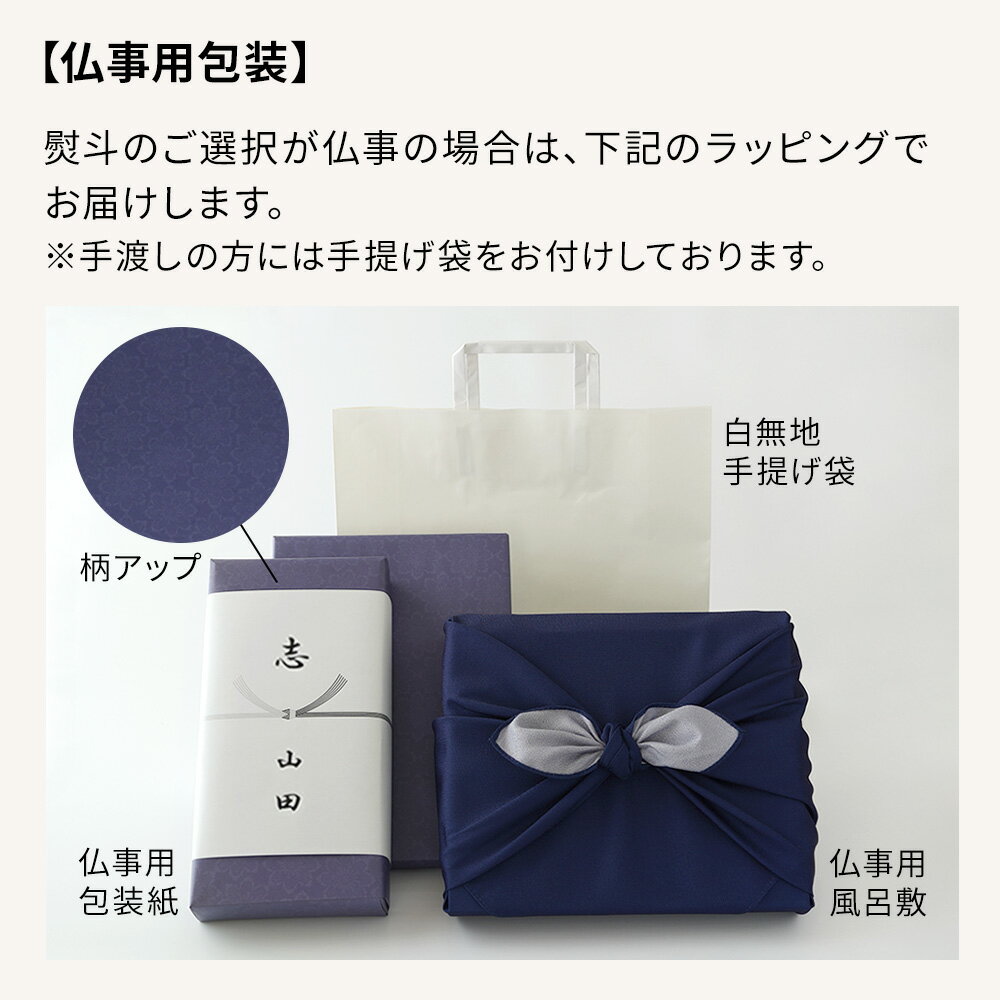 【 あす楽 】 カタログギフト と 千疋屋 フルーティバウム 風呂敷包み セット P-FO 新築内祝い 両親 お返し 親 親戚 職場 半返し 快気祝い 快気内祝い 合格祝い 就職祝い お見舞い お返し 退院祝い お礼 ハイセンス 50代 60代 70代 還暦 古希 10000円 20000円 (DB) 3