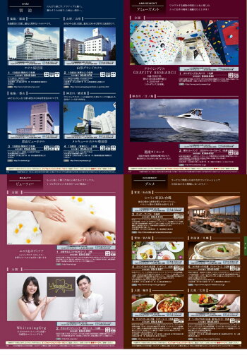 カタログギフト 宿泊 ランチクルーズ 食事付 日帰り温泉 B-BOO 新築内祝い 両親 お返し 職場 半返し 新居 快気祝い 快気内祝い 就職祝い お見舞い お返し 退院祝い お礼 50代 60代 70代 還暦 古希 20000円 [カ] (DB) 入学内祝い 出産 内祝い 結婚 1dy 初節句 父の日 お中元