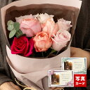誕生日 プレゼント バラ ブーケ スイート 8本 花束 生 花 フラワー ギフト サプライズ 退院 退職 出産 内祝い 結婚祝い 結婚記念日 賀寿 古希 喜寿 ...