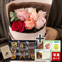 誕生日 プレゼント バラ ブーケ スイート 8本 花束 生 花 と 贅沢ブラウニー スイーツ セット お菓子 フラワー ギフト 退院 退職 出産 内祝い 結婚祝...