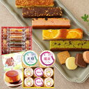 出産内祝い 名入れ プリン と ケーキ & クッキー ギフト 新築内祝い お返し 職場 半返し ママ友 女友達 身内 品物 お返し 退院祝い お礼 プレゼント ...