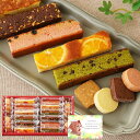 カラフル ケーキ クッキー セット B お菓子 新築内祝い 両親 職場 育休明け 半返し ママ友 新居 快気祝い 快気内祝い 就職祝い お見舞い お返し 退院祝...