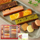 カラフル ケーキ クッキー セット C お菓子 新築内祝い 両親 職場 育休明け 半返し ママ友 新居 快気祝い 快気内祝い 就職祝い お見舞い お返し 退院祝い お礼 プレゼント 50代 60代 70代 お供え 還暦 5000円 (AD)軽 ギフト 出産 内祝い 結婚 退職 お中元