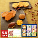 和 洋菓子 詰合せ A 新築内祝い 両親 お返し 職場 半返し ママ友 身内 品物 新居 快気祝い 快気内祝い 就職祝い お見舞い お返し 退院祝い お礼 50...