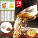 無添加 だし セット 新築内祝い 両親 お返し 親 職場 半返し ママ友 身内 品物 新居 快気祝い 快気内祝い 合格祝い お見舞い お返し 退院祝い お礼 5...