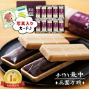 和菓子 ギフト 花園万頭 花園 最中 スイーツ 新築内祝い 両親 お返し 親 職場 半返し ママ友 品物 快気祝い 快気内祝い 就職祝い お見舞い 退院祝い お...