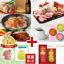 結婚祝い カタログギフト と ダロワイヨ マカロン 風呂敷包み P-DU 新築内祝い お返し 職場 半返し ママ友 女友達 身内 品物 快気祝い 快気内祝い 合格祝い お見舞い 退院祝い お礼 プレゼント 50代 60代 70代 通販 還暦 古希 5000円 (DB) お中元