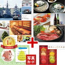 結婚祝い カタログギフト と ダロワイヨ マカロン 風呂敷包み P-JA 新築内祝い 両親 お返し 職場 半返し ママ友 身内 品物 快気祝い 快気内祝い 就職祝い お見舞い お返し 退院祝い お礼 50代 60代 70代 還暦 古希 10000円 (DB) 出産 内祝い 結婚 退職 お中元