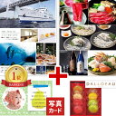 結婚祝い カタログギフト と ダロワイヨ マカロン 風呂敷包み P-VI 新築内祝い 両親 お返し 職場 半返し ママ友 身内 品物 快気祝い 快気内祝い 就職祝い お見舞い お返し 退院祝い お礼 50代 60代 70代 還暦 古希 10000円 (DB) 出産 内祝い 結婚 退職 お中元
